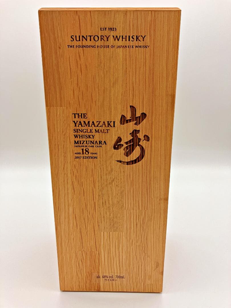 ★レア★ 山崎18年 ミズナラ 2017 空瓶 木箱 冊子