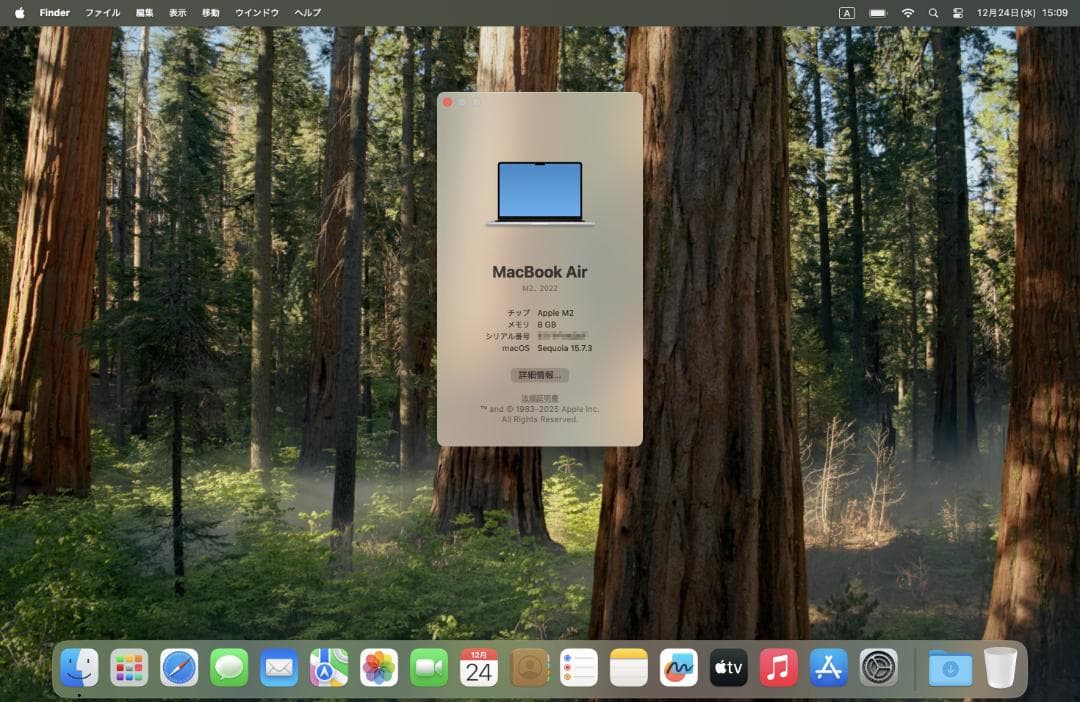 MacBookAir (M2 2022) シルバー 8GB 256GB