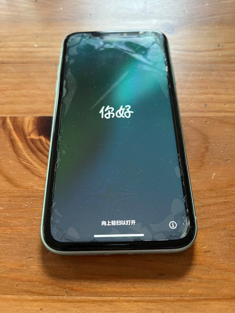 iPhone 11 容量不明　初期化済 ジャンク扱い