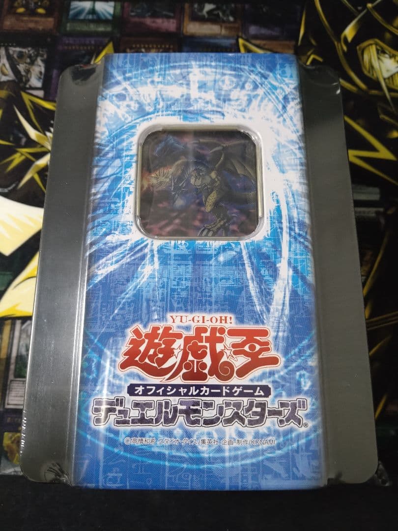 遊戯王 COLLECTORS TIN 2007　未開封　レリーフ