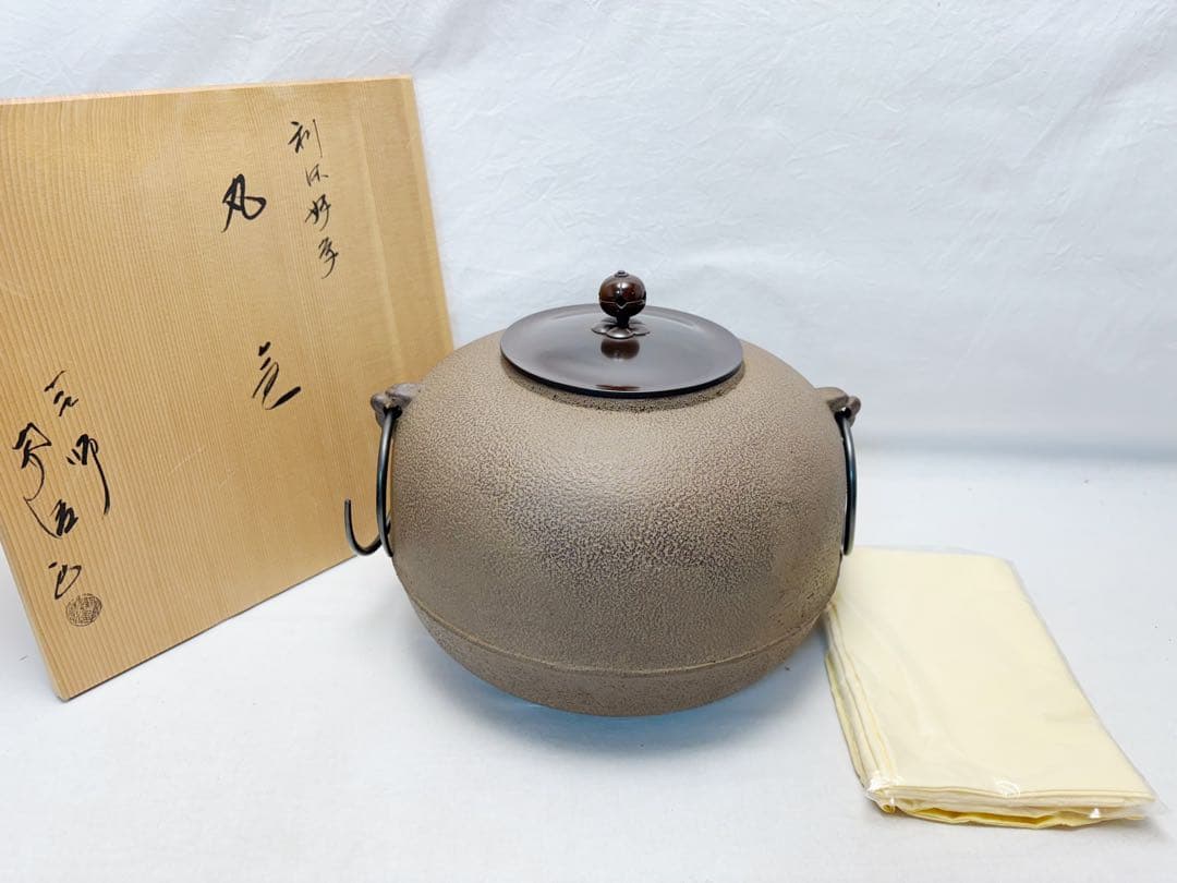 未使用 茶道具 釜師 佐藤 浄清造 利休好写 丸釜 釜印 釜鐶付 栞 共布 共箱