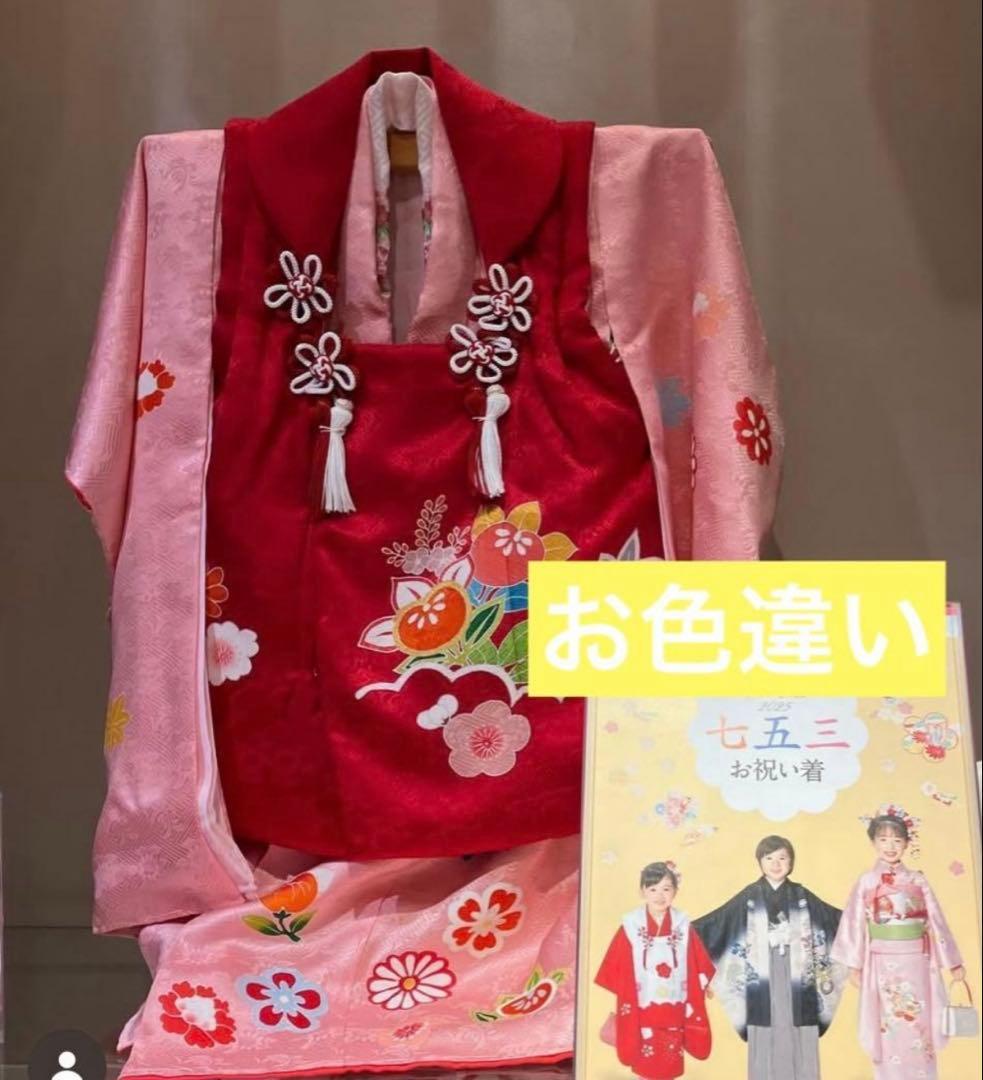 七五三 千總　新品　フルセット　和装セット ピンク 花柄