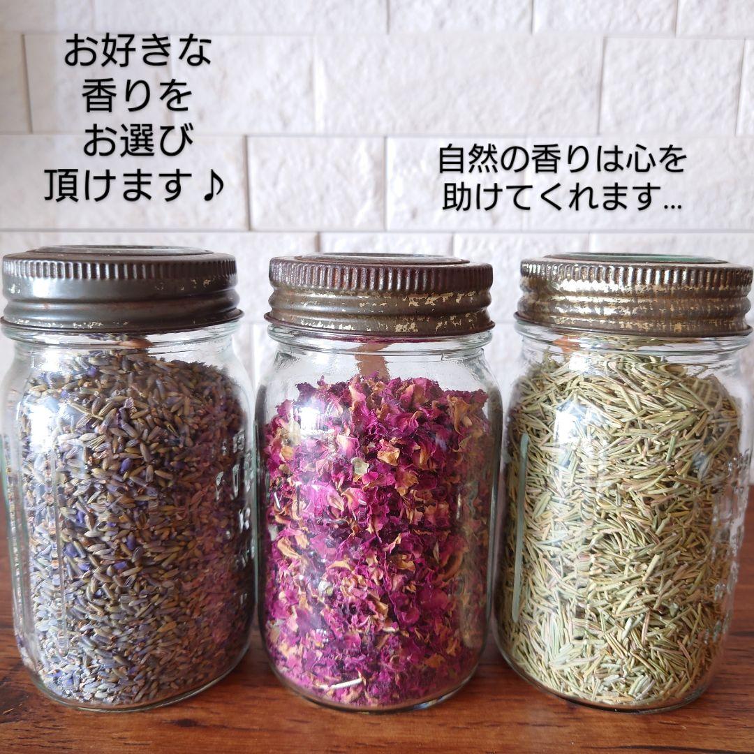 ちっちゃな巾着サシェ/詰替タイプ【うさこと綿毛】