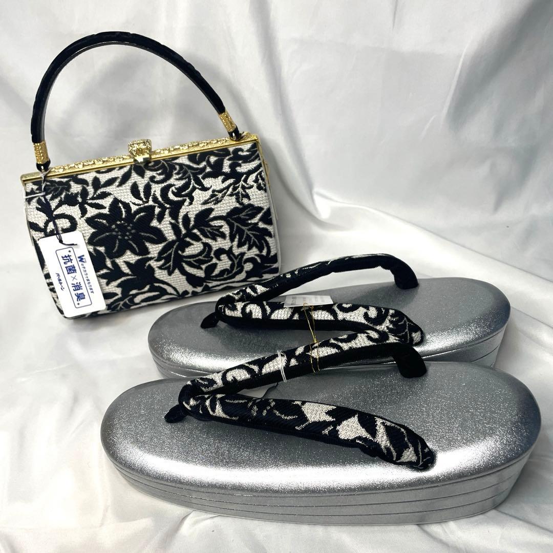 新品　最新作　振袖用　草履　バッグ　セット　黒シルバー　モダン　Lサイズ　正絹