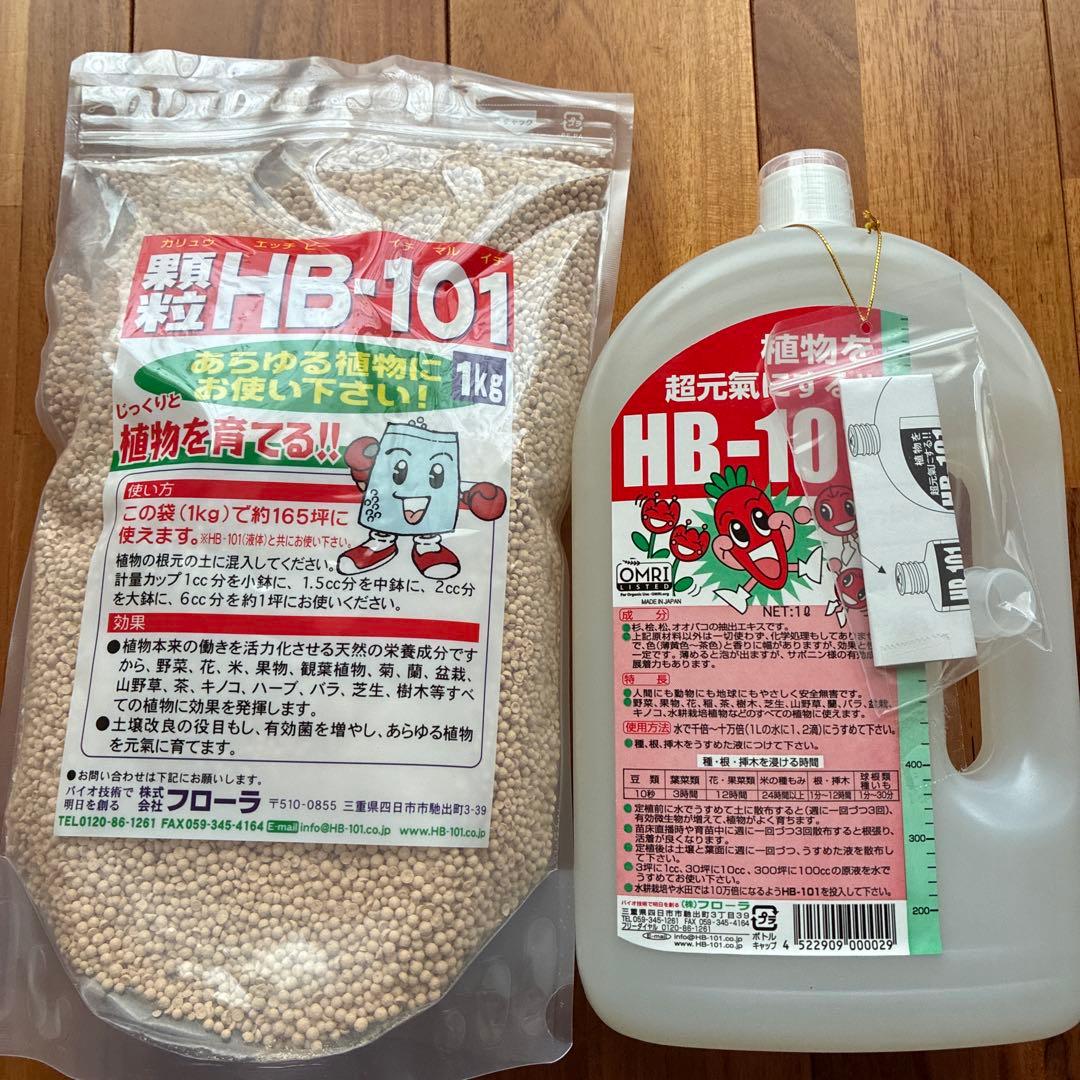 HB101 顆粒１kgと液体１リットル