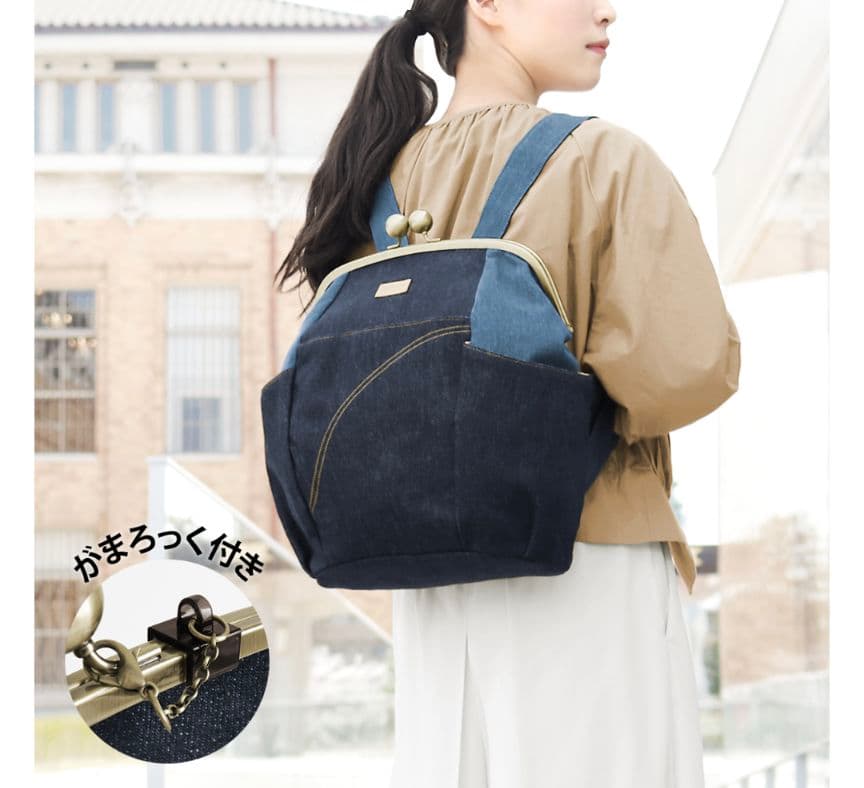 がまぽちゃリュック ネイビー