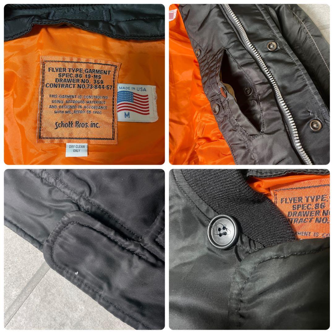 Schott　MA-1　フライトジャケット　USA製　短丈　IDEALジップ