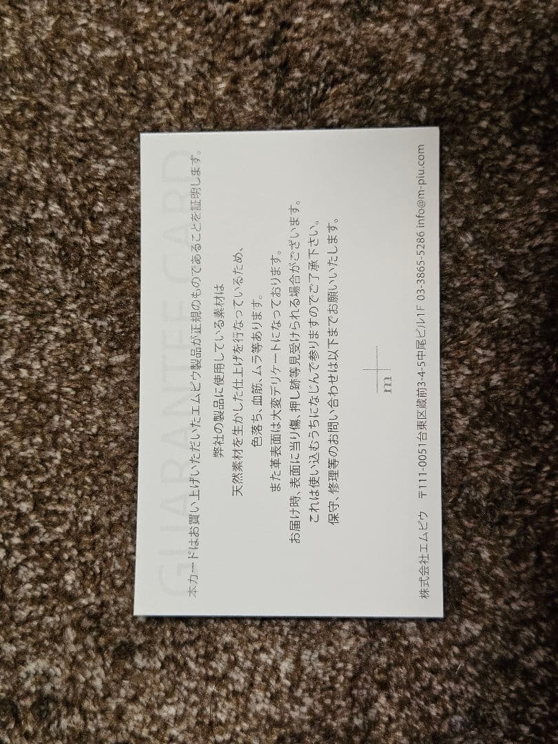 エムピウ ミッレフォッリエ 赤