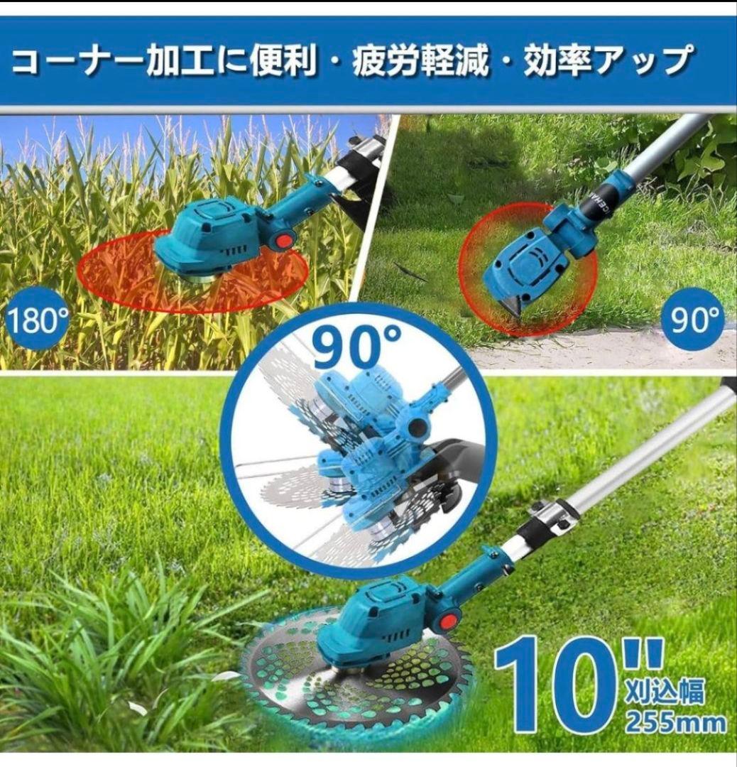 電動草刈機 充電式 草刈機 ブラシレスモーター 芝刈り機 バッテリー2個付 軽量