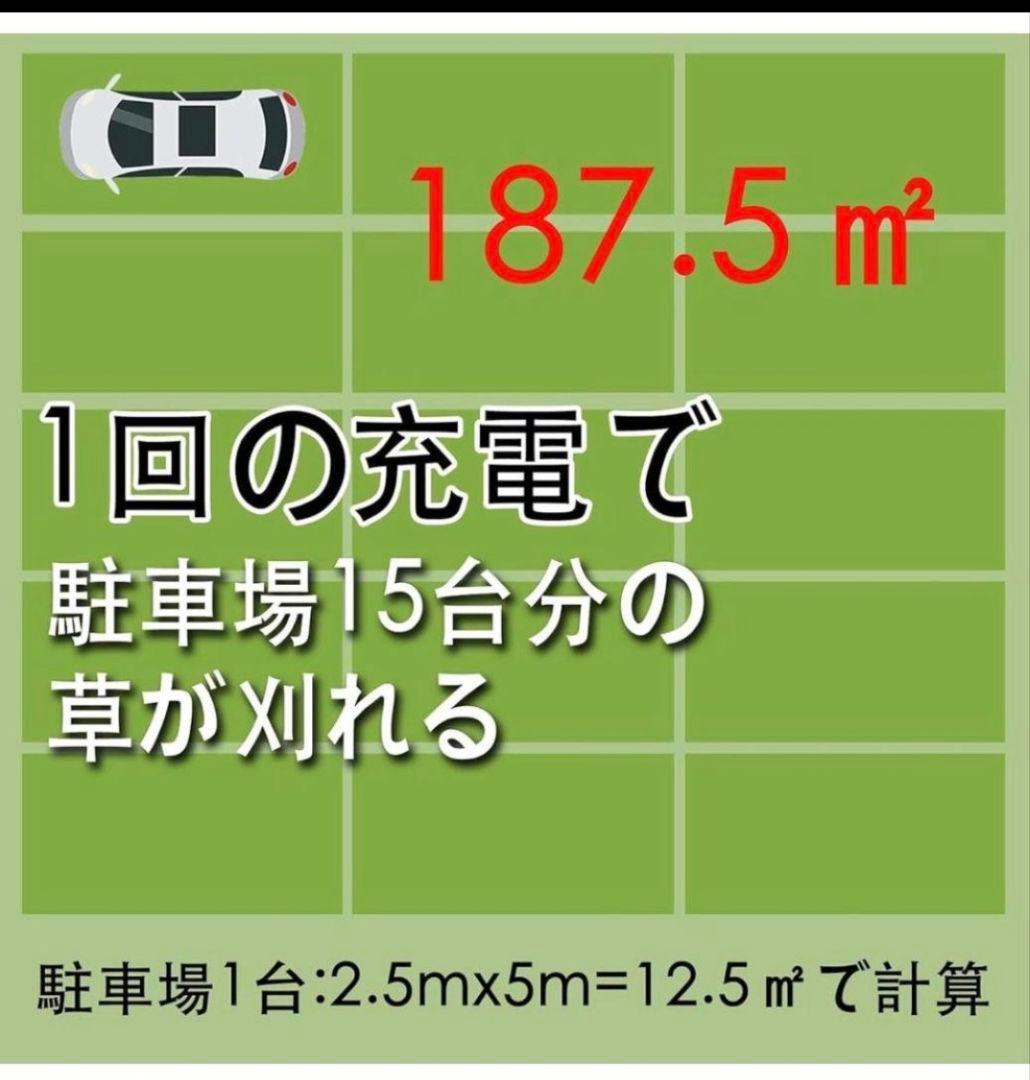 電動草刈機 充電式 草刈機 ブラシレスモーター 芝刈り機 バッテリー2個付 軽量