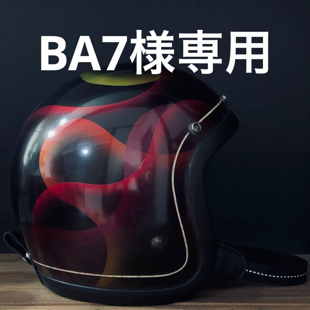 セキュリティ・セーフティ BA7