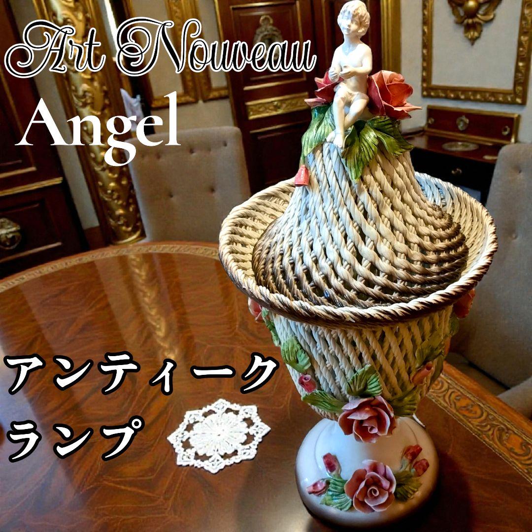 希少 激レア アールヌーヴォー アンティークランプ 陶器 エンジェル 天使 薔薇