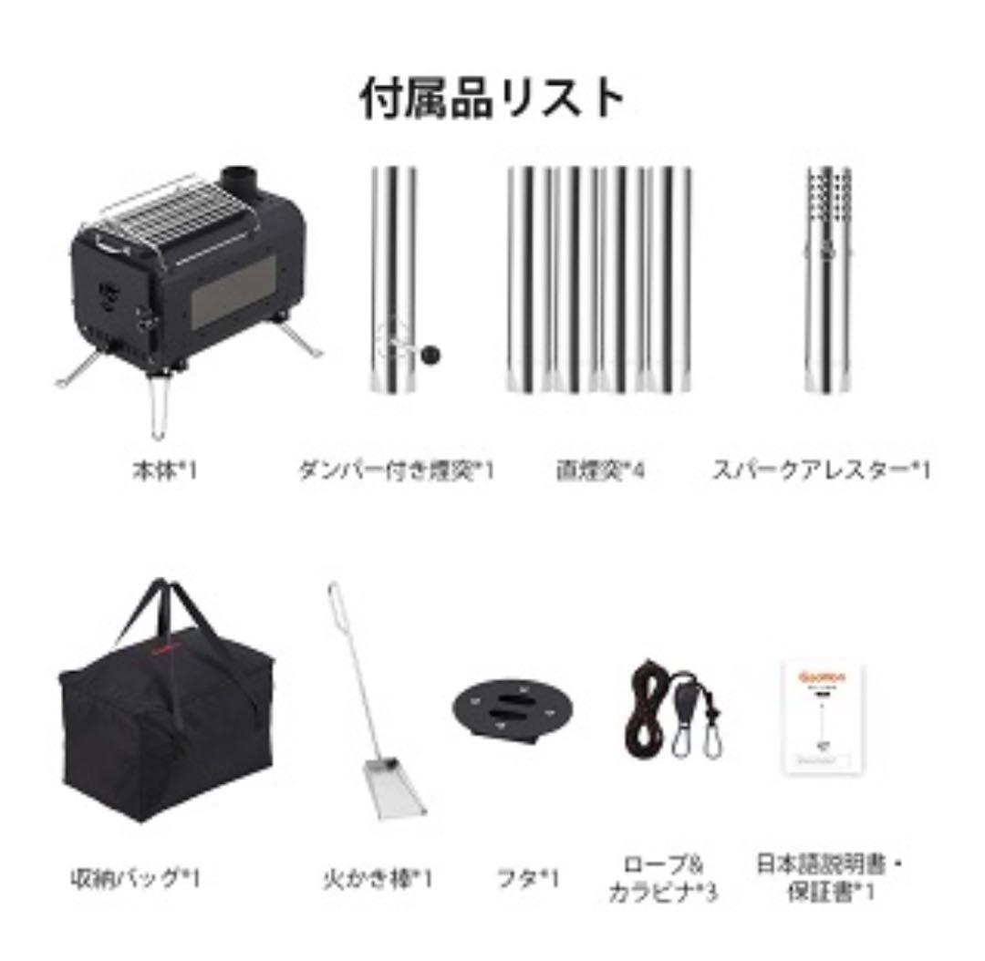 新品 多機能 グリル 薪ストーブ 2面耐熱ガラス窓 コンパクト 煙突・ケース付