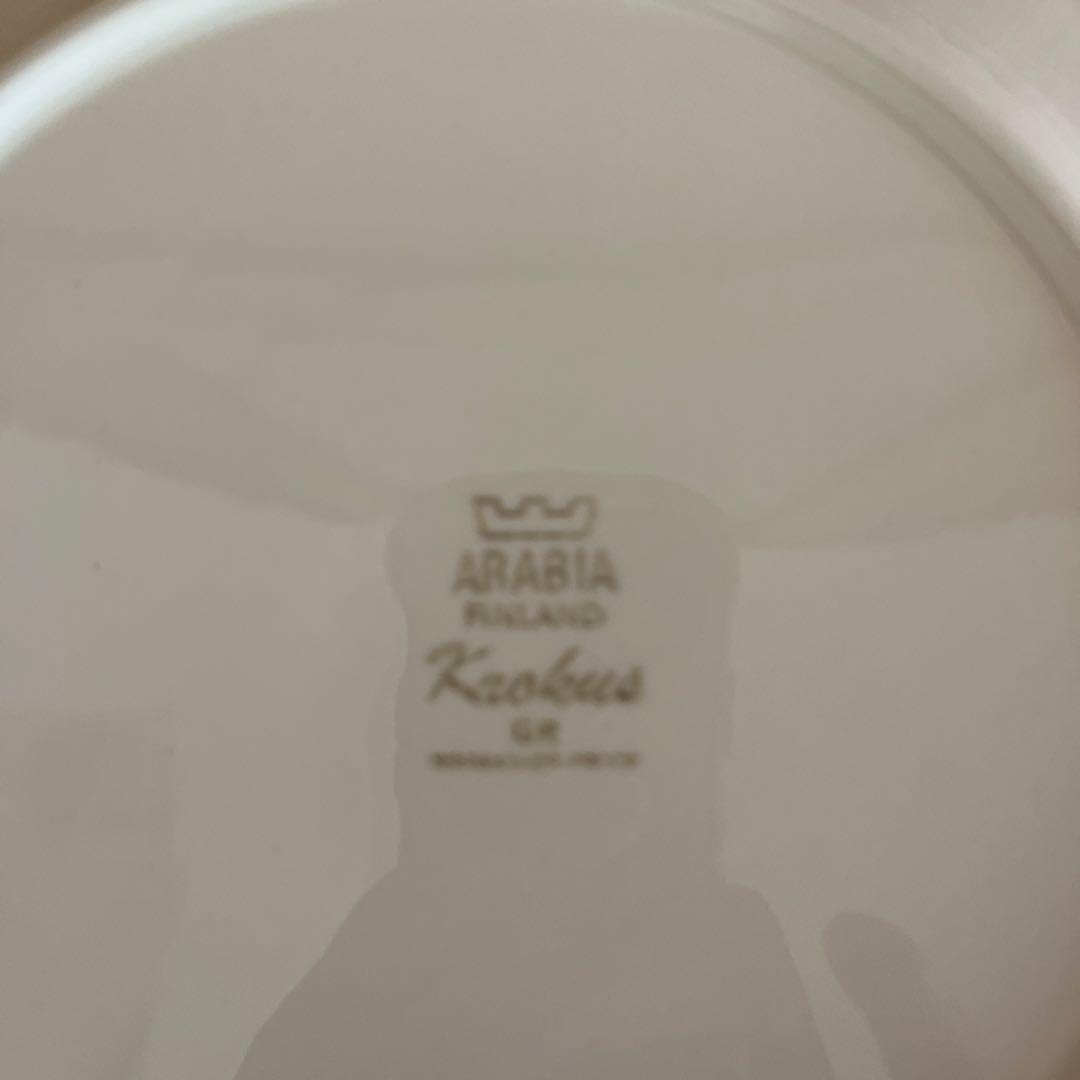 ARABIA アラビア　クロッカス 皿　プレート　24センチ