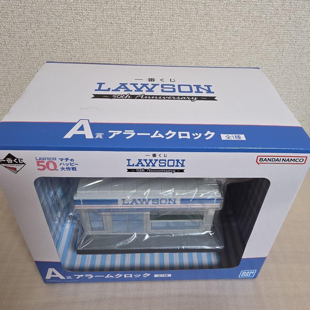 LAWSON ローソン50周年一番くじA賞アラームクロック【新品、未開封】