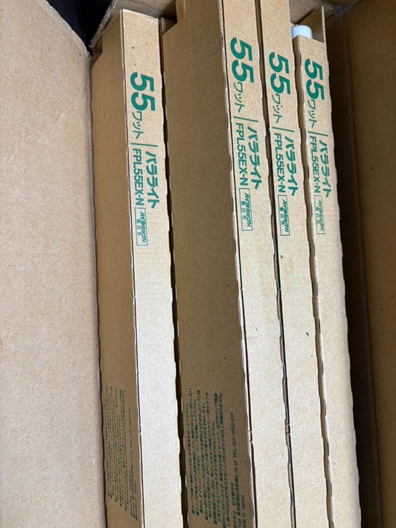 日立ライティング　HITACHI FPL55EX-N 55W 蛍光灯　8個セット