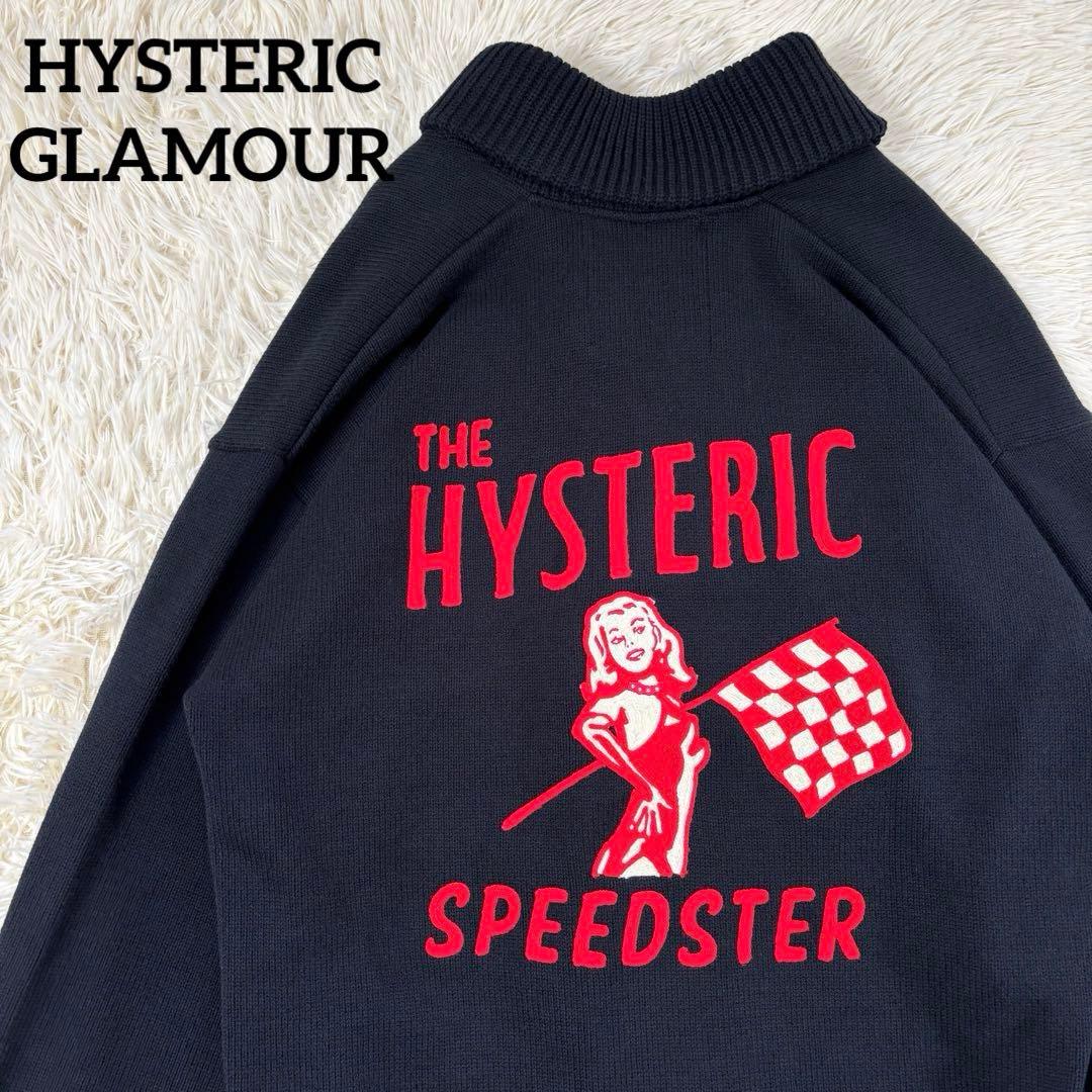 ✨美品✨ ヒステリックグラマー チェーン刺繍 カウチン ニット カーディガン