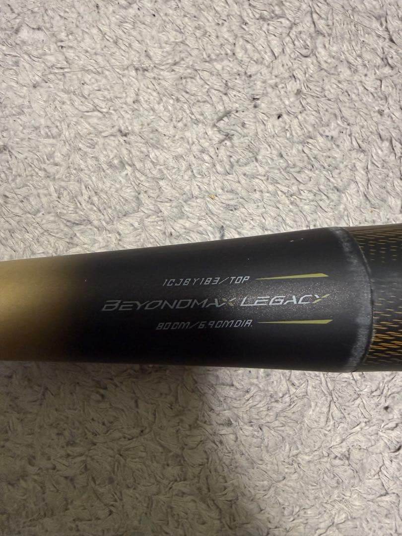 1CJBY18380 ビヨンドマックス　レガシー　限定カラー　80cm 570g