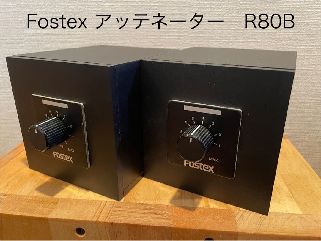 Fostex アッテネーター R80B