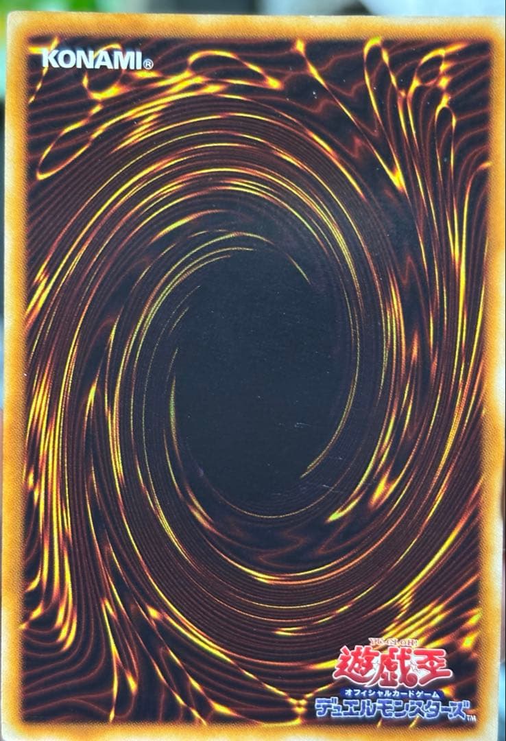 又*う様 ホーリーナイトドラゴン 初期