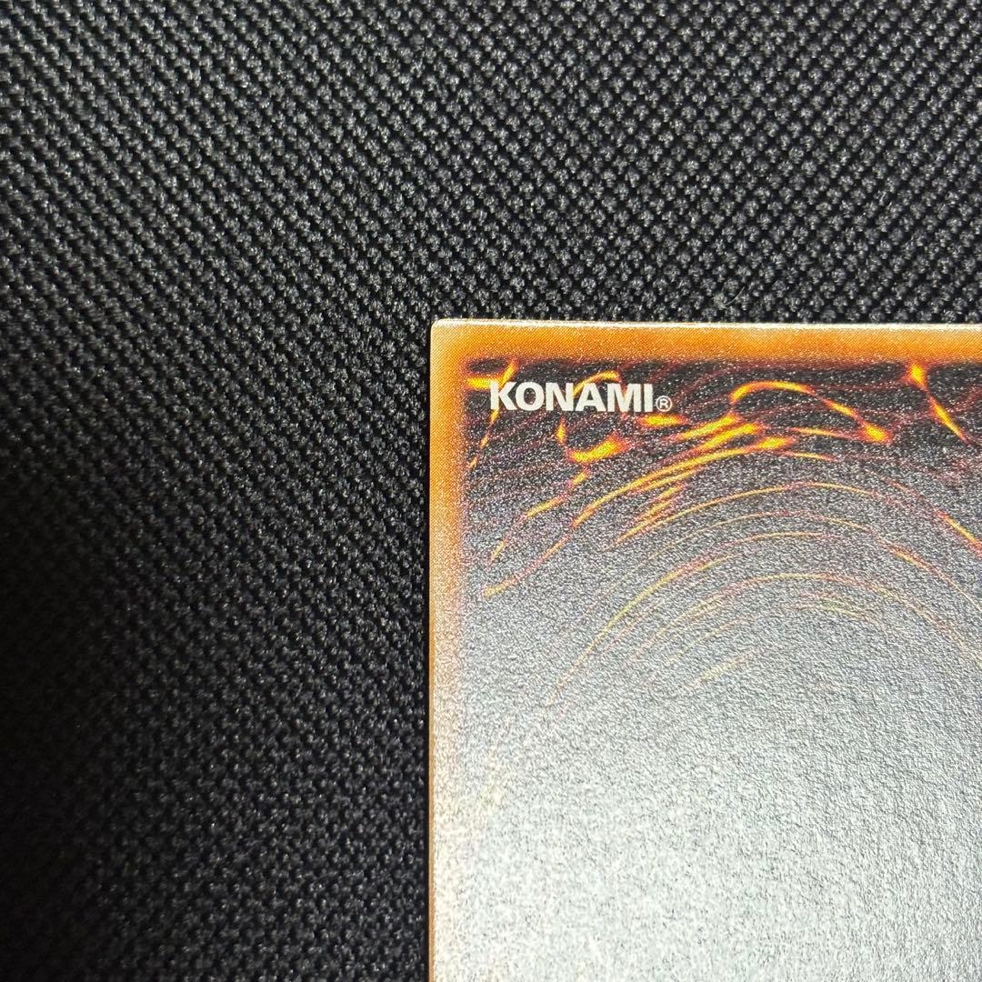 又*う様 ホーリーナイトドラゴン 初期