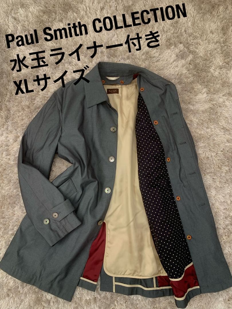 ポールスミスコレクション　ステンカラーコート　ライナー付き　水玉　XLサイズ