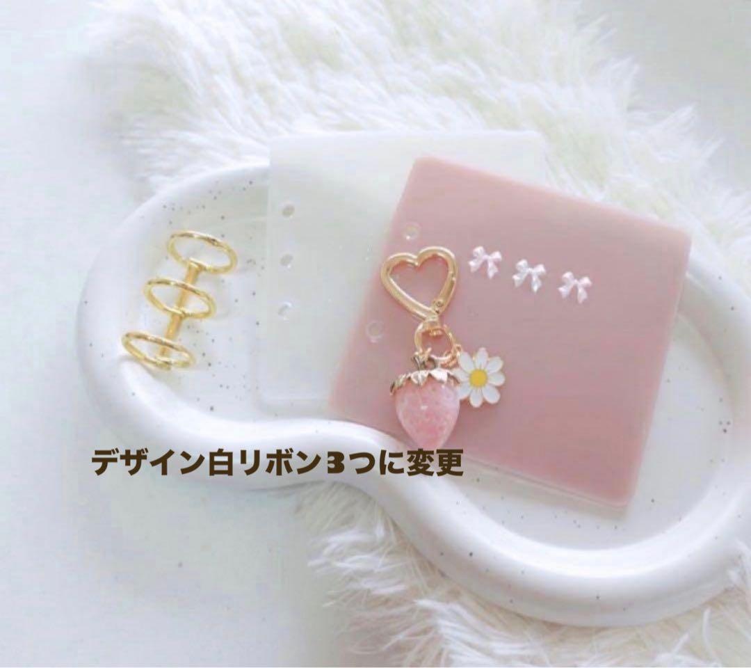 エリページ
