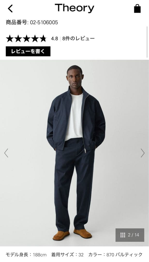 25ss Theory Hanson Twill スタンドカラーブルゾン