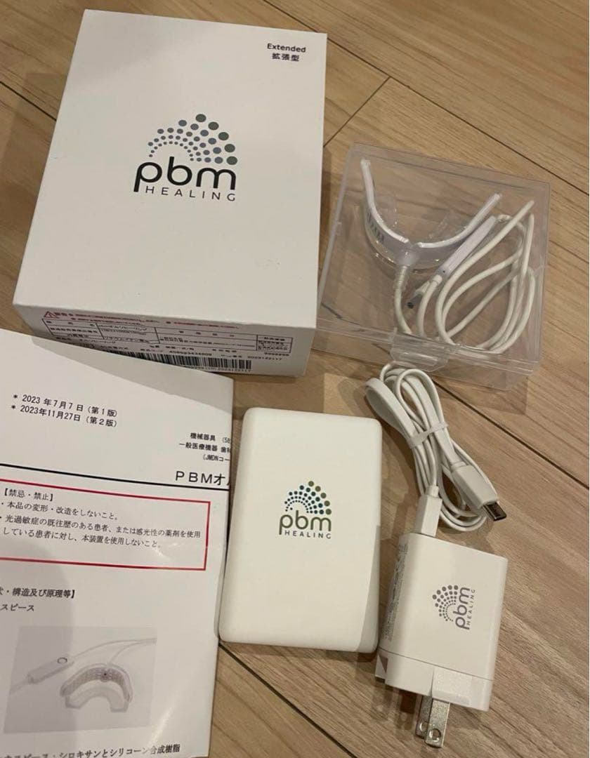 pbm healing 光加速装置 pbmヒーリング