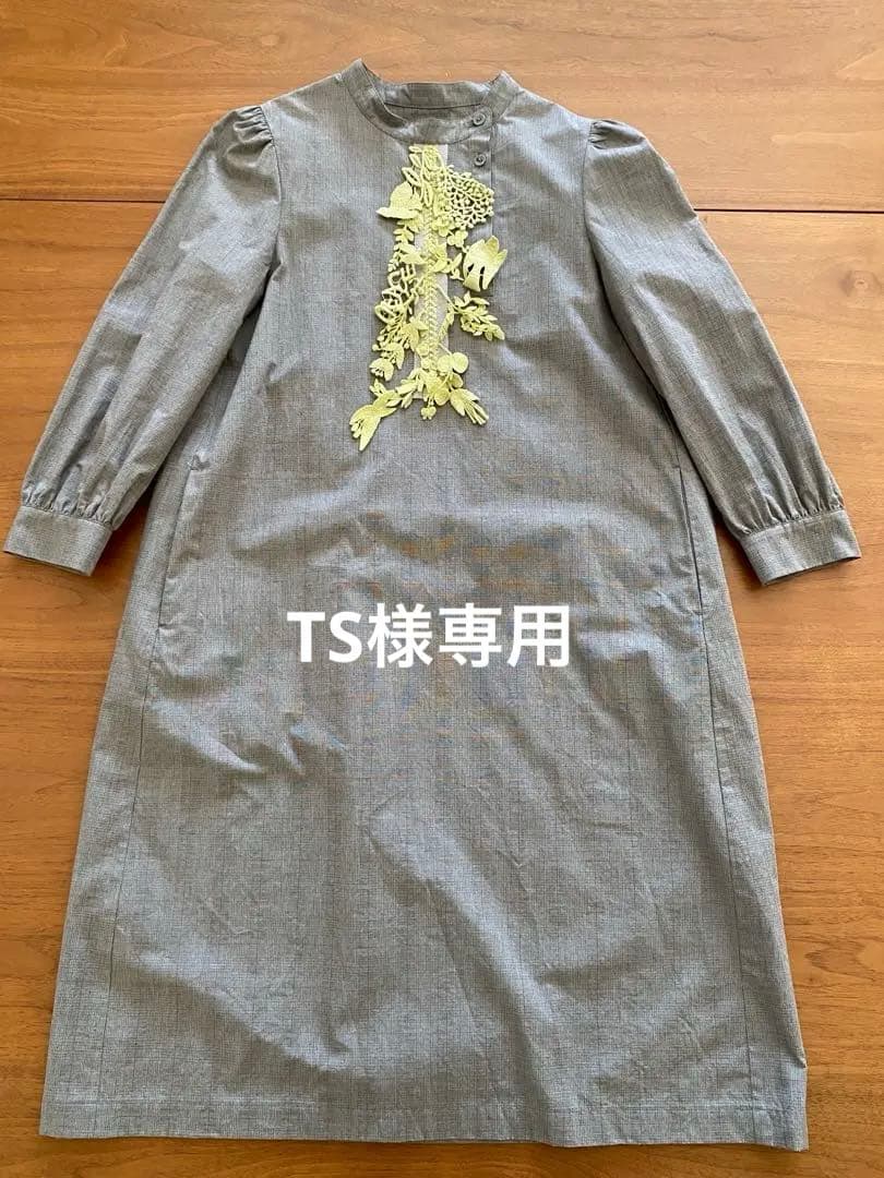 TS ミナペルホネン forest parade ワンピース 150cm