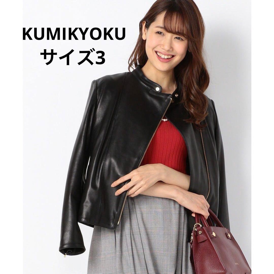 美品✨組曲　羊革　ラムレザー　ジャケット　Lサイズ相当