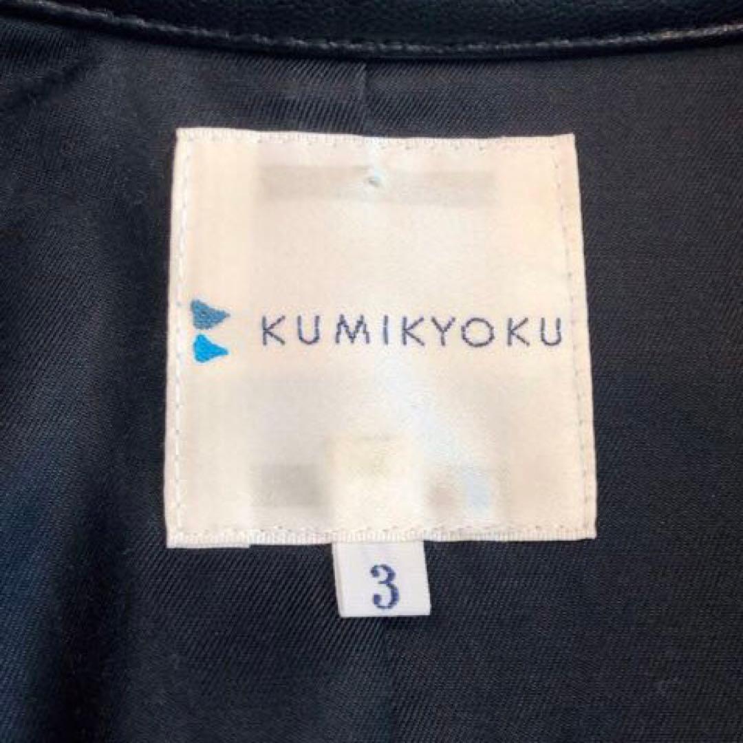 美品✨組曲　羊革　ラムレザー　ジャケット　Lサイズ相当