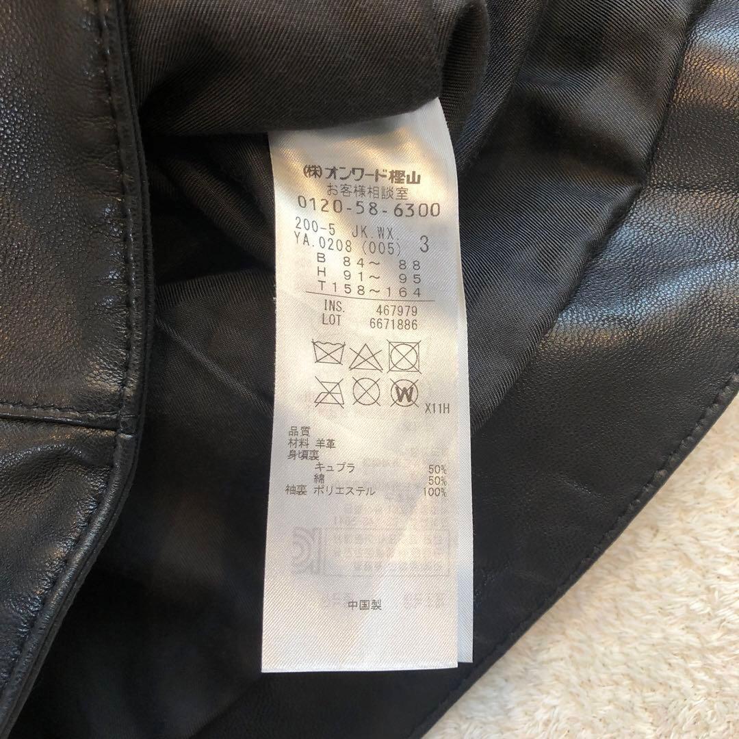 美品✨組曲　羊革　ラムレザー　ジャケット　Lサイズ相当