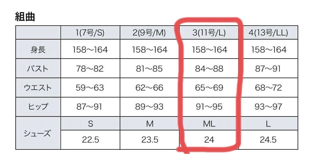 美品✨組曲　羊革　ラムレザー　ジャケット　Lサイズ相当