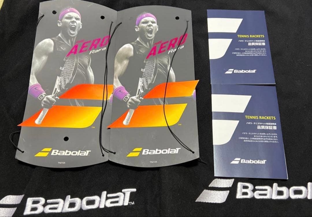 バボラピュアアエロラファG2 2本　グロメット5セット