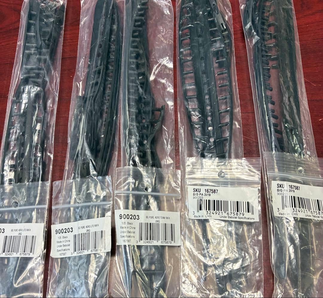 バボラピュアアエロラファG2 2本　グロメット5セット