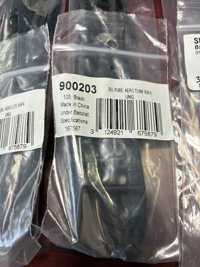 バボラピュアアエロラファG2 2本　グロメット5セット