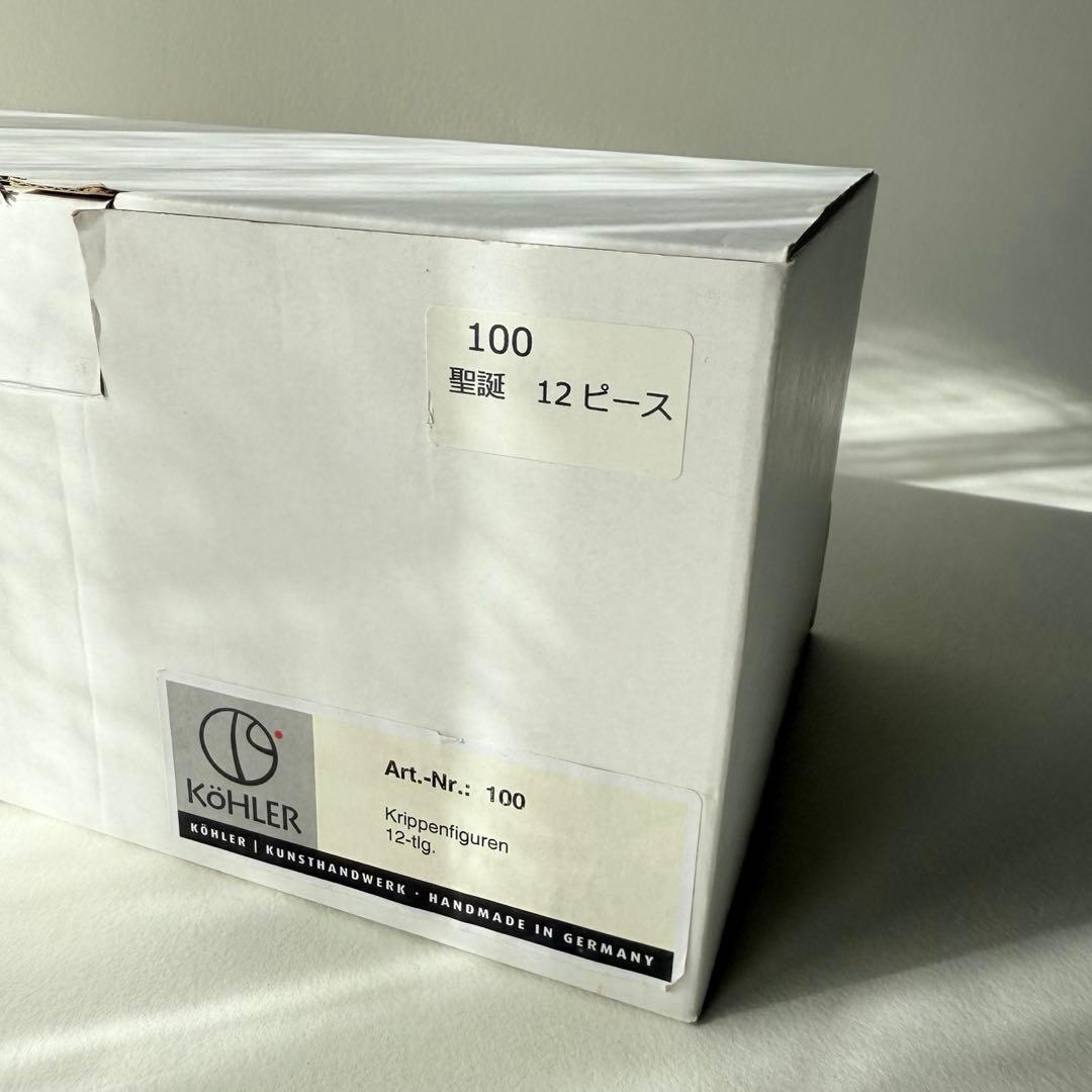 ビョルン ケーラー