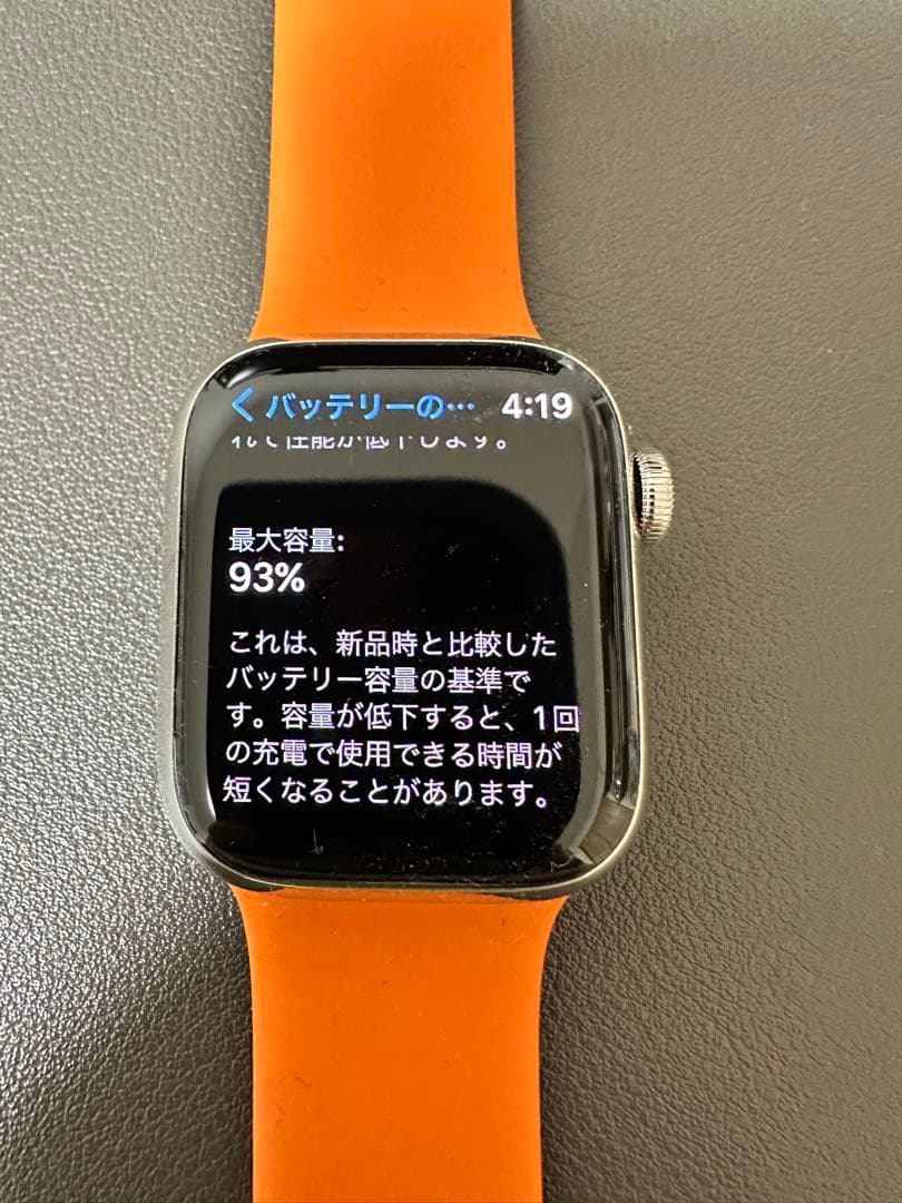 【極美品】Apple Watch HERMES 8 41mm