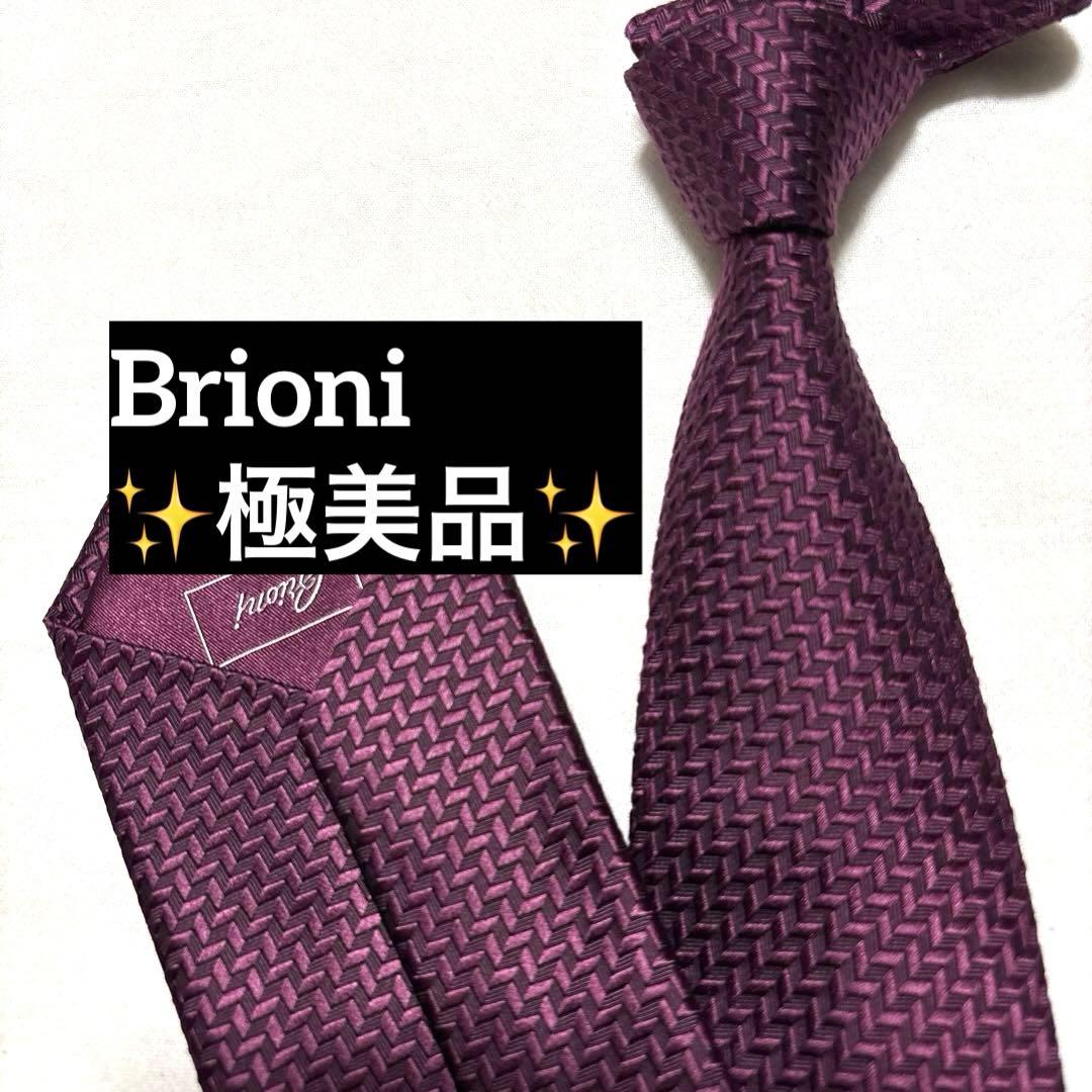 極美品　Brioni ブリオーニ　ネクタイ　ジャガード　　ボルドー　肉厚　光沢