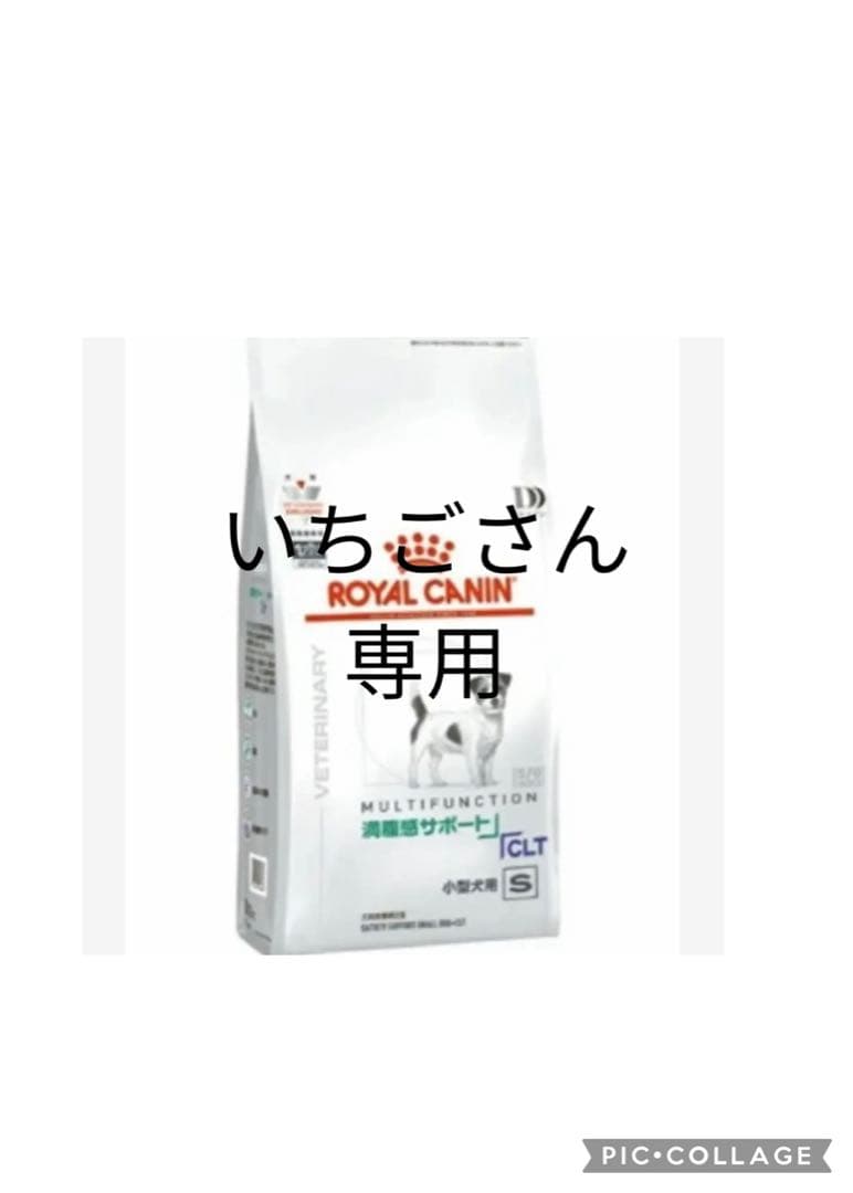  CANIN 満腹感サポート 小型犬用