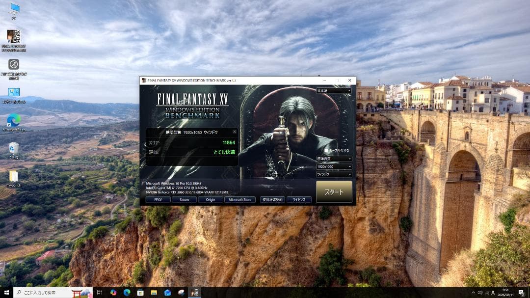 RTX3060 12GB グラボ 動作確認済 元箱あり