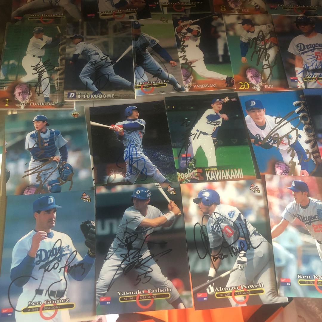 中日ドラゴンズBBM直筆サイントレカ27枚