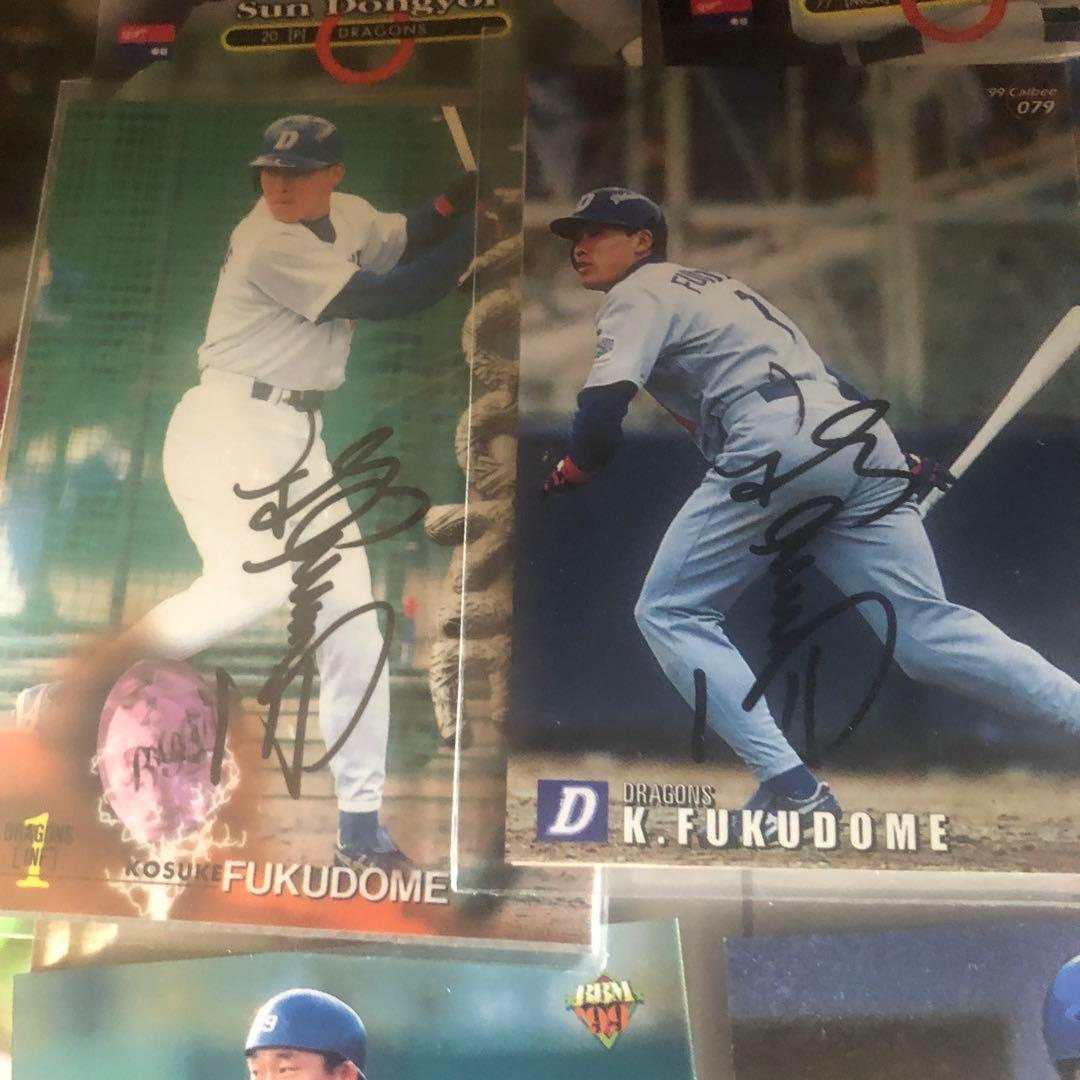中日ドラゴンズBBM直筆サイントレカ27枚