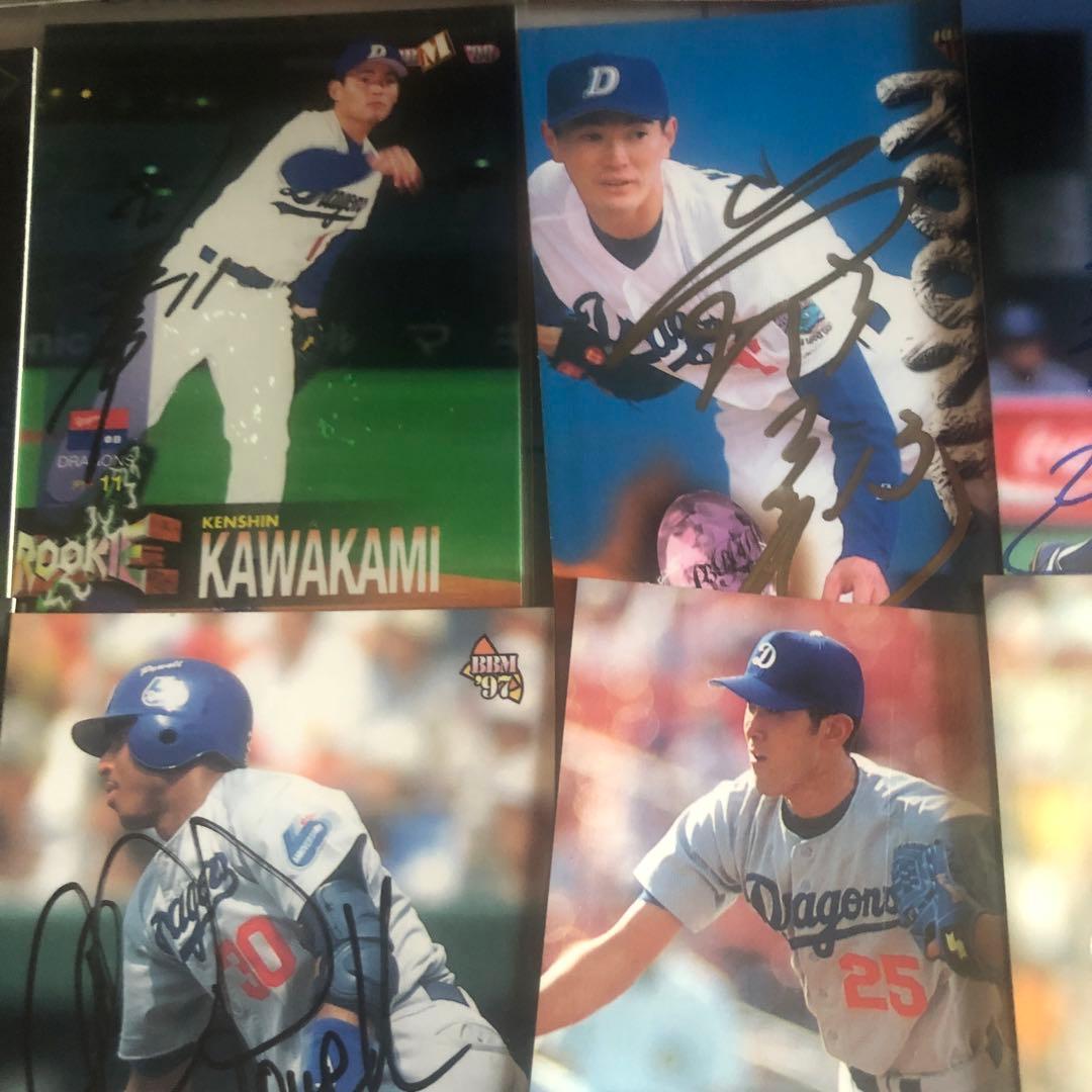中日ドラゴンズBBM直筆サイントレカ27枚