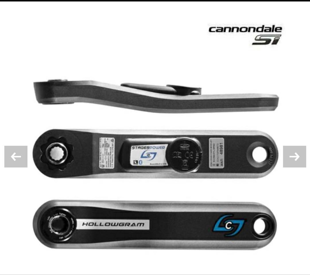 Cannondale SI 165mmパワーメーター HOLLOWGRAM