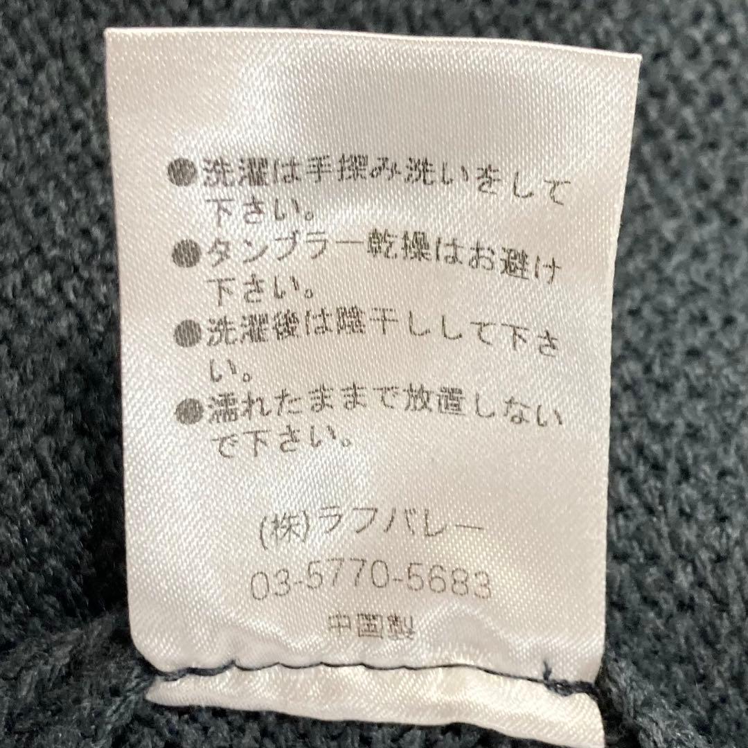 【完売品】【大きいサイズ】 glamb ラプソディスカカーディガン Large