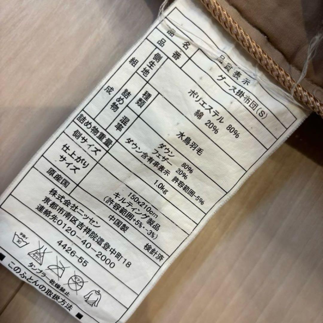 羽毛布団 シングル3枚セット ダウン80%フェザー20%