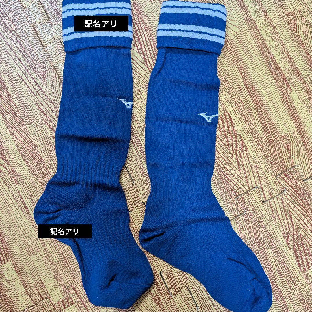 JACPA ミズノ サッカーウェアセット 青 赤 ジャクパ 130 120 幼児