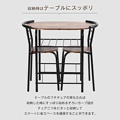 オーエスジェイ(OSJ) 円形 ダイニング 3点セット ダイニングテーブル 食b